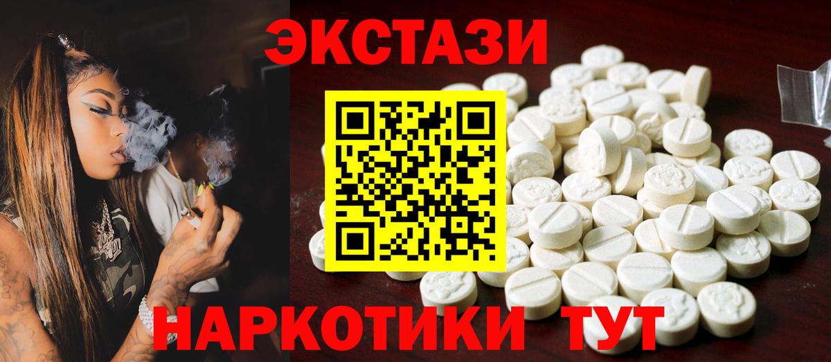 ЭКСТАЗИ Punisher  Экстази Punisher  Вход с VPN  ЭКСТАЗИ  гидра как войти  Касимов 