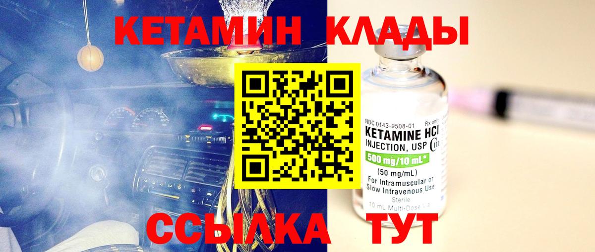 Где продают наркотики?  Кокаин  Марихуана  Codein  ГАШИШ  Касимов  Вход с VPN  КОКАИН  Меф МЯУ МЯУ  