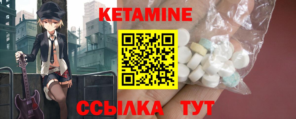 КЕТАМИН VHQ  КЕТАМИН ketamine  Касимов  Вход с VPN 