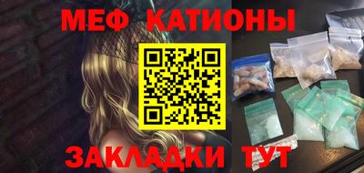 метамфетамин Комсомольск-на-Амуре