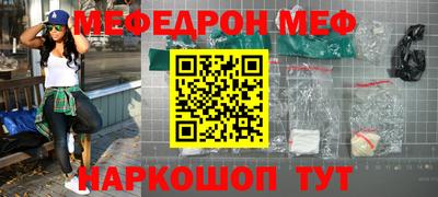 метамфетамин Комсомольск-на-Амуре