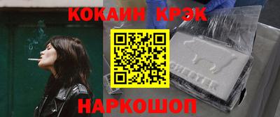 метамфетамин Комсомольск-на-Амуре