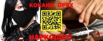 соль курить ск Коммунар