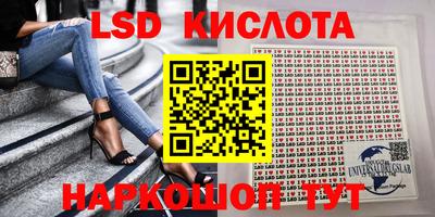 метамфетамин Комсомольск-на-Амуре