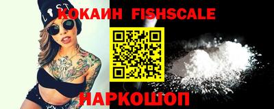 метамфетамин Комсомольск-на-Амуре