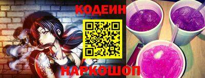 метамфетамин Комсомольск-на-Амуре