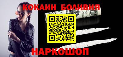 соль курить ск Коммунар