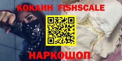 метамфетамин Комсомольск-на-Амуре