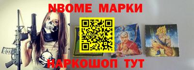 соль курить ск Коммунар