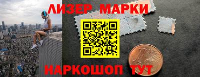 метамфетамин Комсомольск-на-Амуре