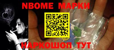 соль курить ск Коммунар