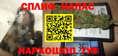 соль курить ск Коммунар