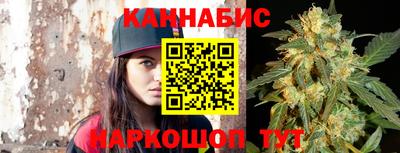 сатива Конаково