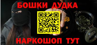 метамфетамин Комсомольск-на-Амуре