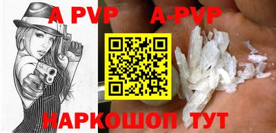 сатива Конаково