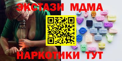 метамфетамин Комсомольск-на-Амуре