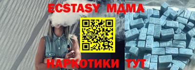 метамфетамин Комсомольск-на-Амуре