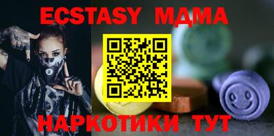 метамфетамин Комсомольск-на-Амуре