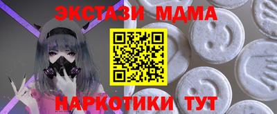 метамфетамин Комсомольск-на-Амуре