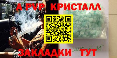 соль курить ск Коммунар