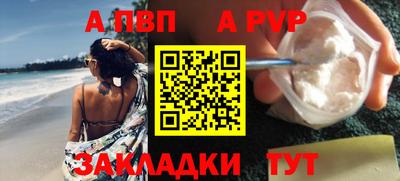 метамфетамин Комсомольск-на-Амуре