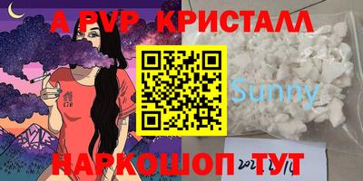 соль курить ск Коммунар