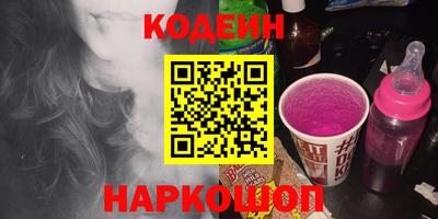 метамфетамин Комсомольск-на-Амуре