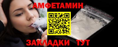 сатива Конаково