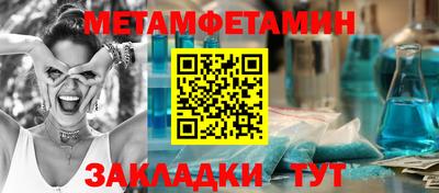 сатива Конаково