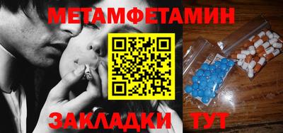соль курить ск Коммунар