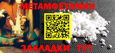 соль курить ск Коммунар