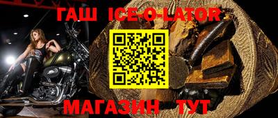 соль курить ск Коммунар