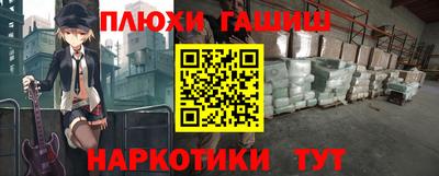 соль курить ск Коммунар