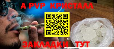 соль курить ск Коммунар