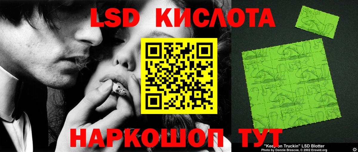 Касимов  LSD-25 экстази ecstasy  Лсд 25 экстази  LSD-25 экстази ecstasy  Вход с VPN 