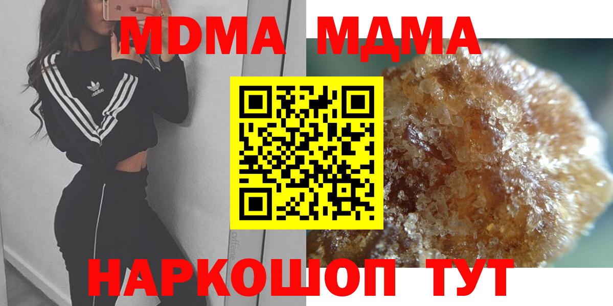 Касимов  МДМА молли  Вход с VPN  МДМА  MDMA VHQ 