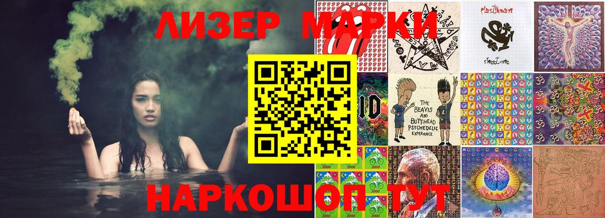 Марки NBOMe 1,8мг  где можно купить наркотик  Касимов  Вход с VPN 