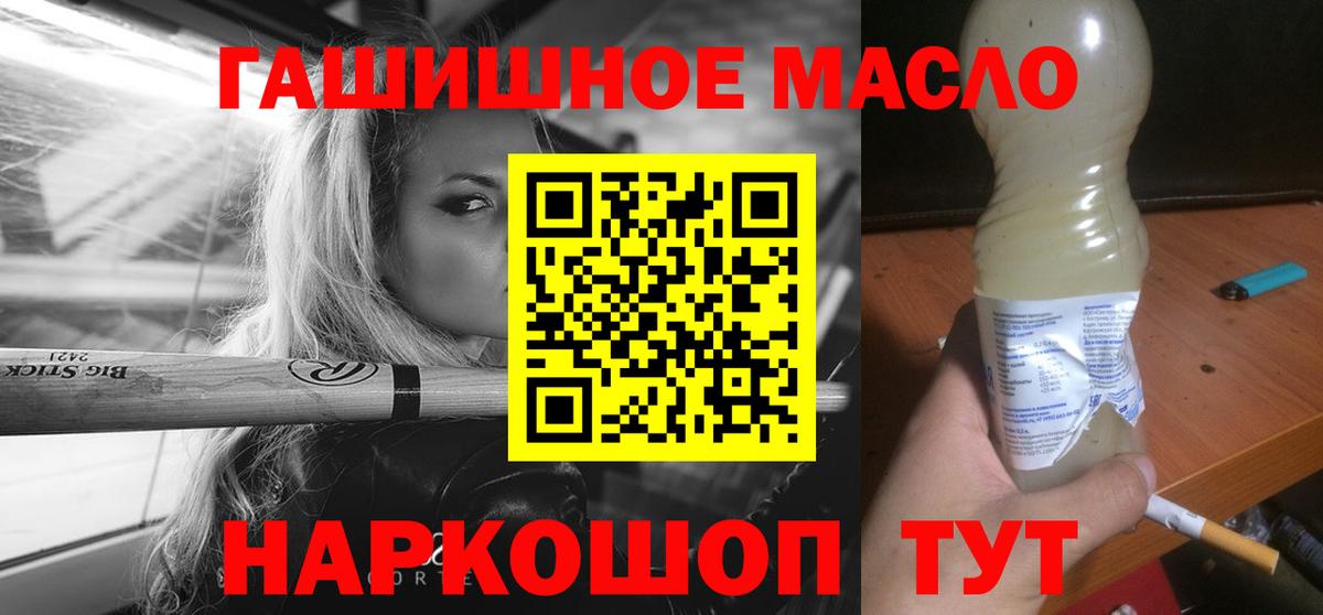 Касимов  Дистиллят ТГК концентрат  Дистиллят ТГК THC oil  Вход с VPN 