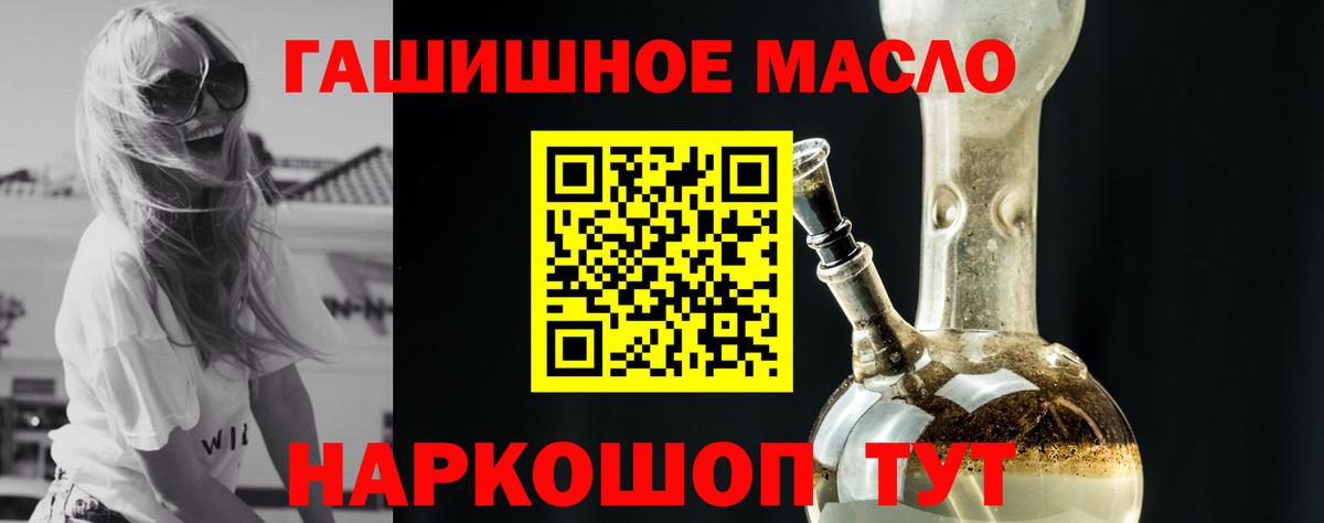 Дистиллят ТГК вейп Касимов